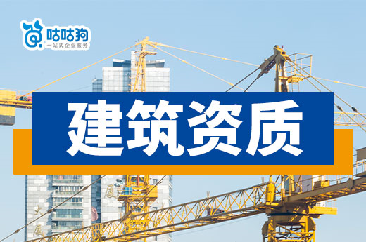 江西省建筑工程质量管理标准化示范工程申报有关工作