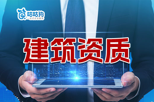 江西：2023年度江西省住建领域第一批科技项目计划