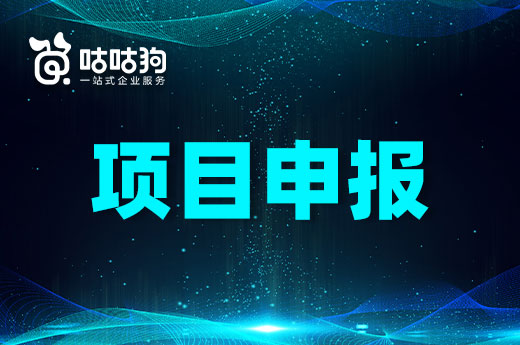 江西开展2023年第二批住建领域科技项目计划申报工作