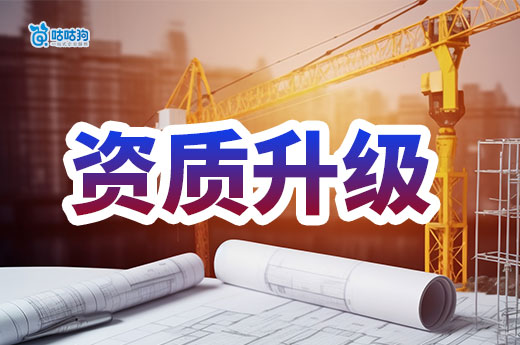 江西明确建筑资质技术负责人个人业绩要求