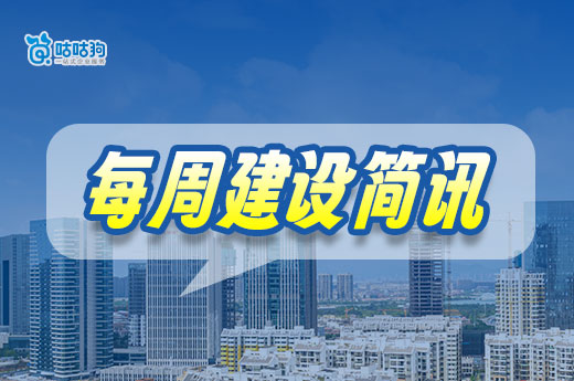 江西2024年度工程勘察设计双随机一公开检查