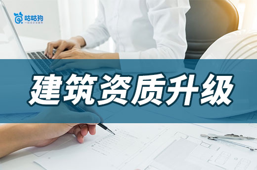 江西住建厅：做好项目信息数据补录、升级工作