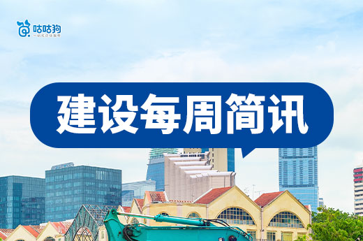 江西：房屋市政工程施工招标投标管理办法