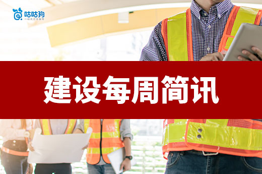 江西交通厅：核验普通公路存量施工业绩信息