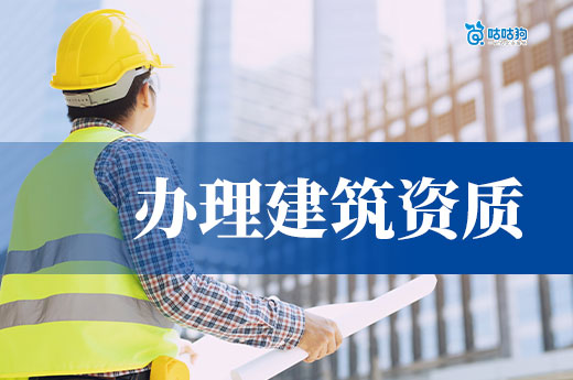 8月起，江西启用新特种工程专业承包资质标准