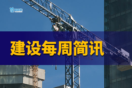 江西住建厅关于防范利用不实业绩申报建设工程企业资质的提示